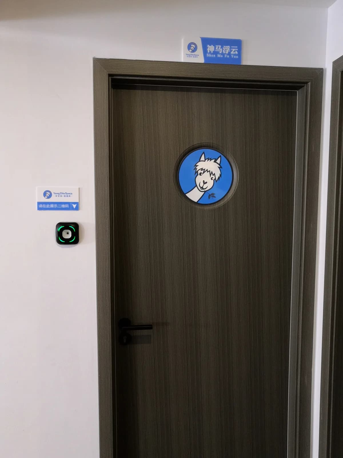 Access & Visitor Management application context