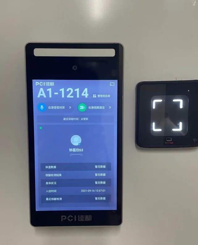 Video Intercom application context